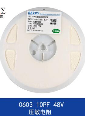 贴片压敏电阻SDV1608S480C050YPTF压敏电阻060348V10PF原装