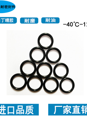 /75内径/径口7174//线/6877丁o/5晴度/7370.69圈进2/nbr707672/型