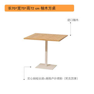 室外户外桌子藤椅咖啡厅防水组合别墅露天庭院休闲防晒藤椅椅子