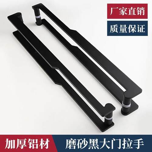 新中式大门拉手黑色现代玻璃门把手对装双开实木门把手不锈钢拉手