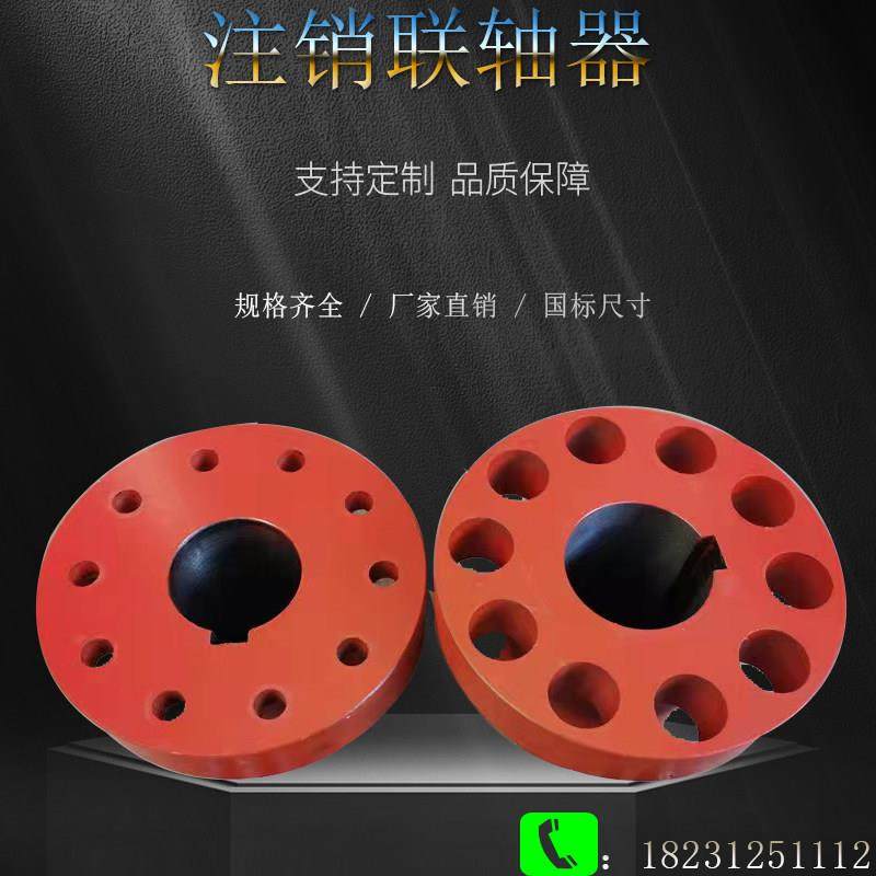 弹性套柱销联轴器大扭矩通风机减速机电机对轮靠背轮铸铁材质超耐,五金/工具,联轴器,淘宝优惠券,粉丝福利购,淘宝优惠卷