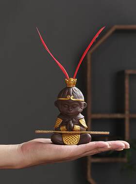 茶玩齐天大圣孙悟空摆件鱼缸造景小猴子紫砂茶宠精品可养茶台配件