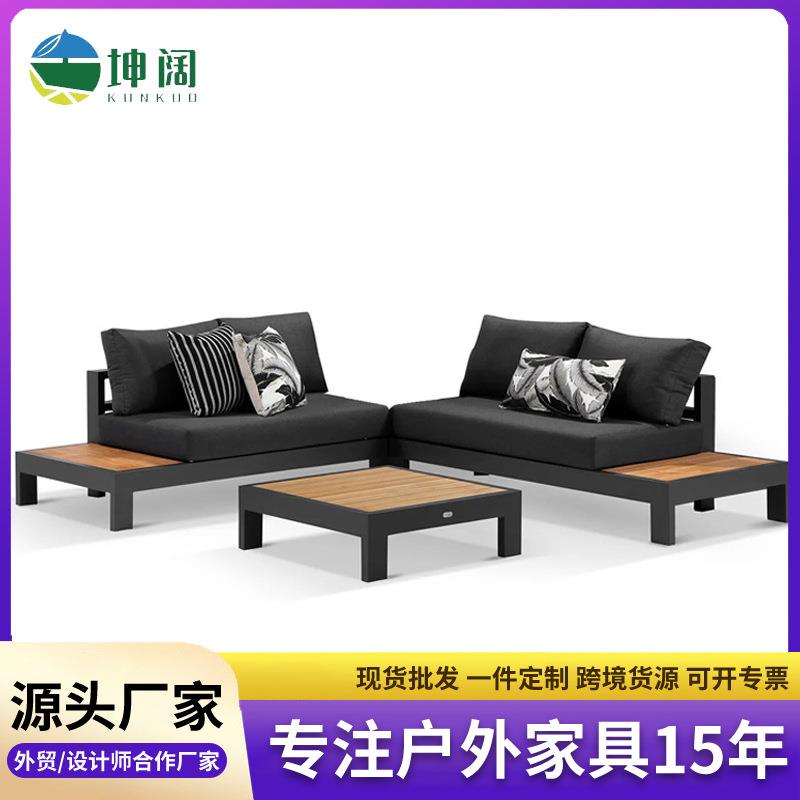 简约铝合金户外沙发庭院别墅阳台露天室外茶几桌椅子组合轻奢家具