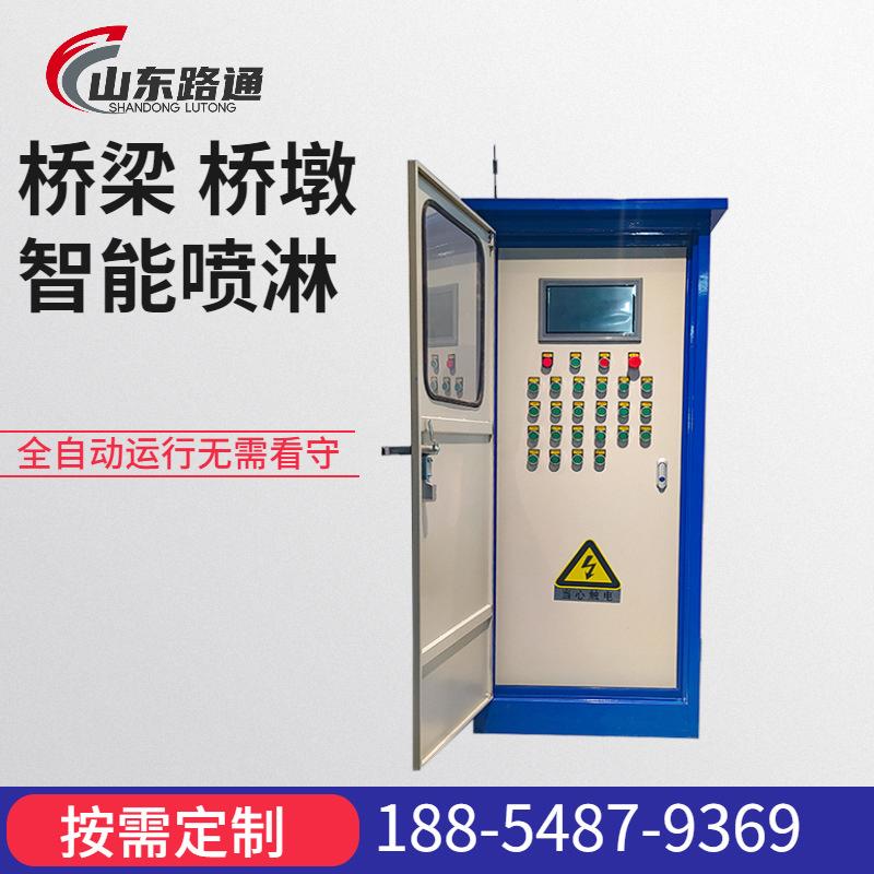 路通全自动桥梁智能喷淋养生装置装配式梁场自动喷淋设备