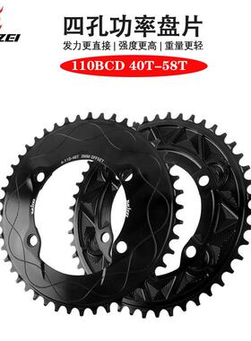 公路车4爪110BCD正负齿单碟片气动公路车功率计齿盘适用于 于105