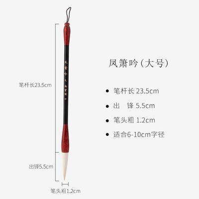 新款御宝阁手工毫毛笔羊毛 纯羊毫正品细嫩光锋成人书法专业国画
