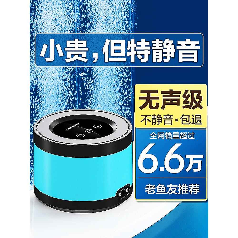 创宁鱼缸氧气泵超静音小型家用增氧泵养鱼打氧增氧机卖鱼用充氧泵