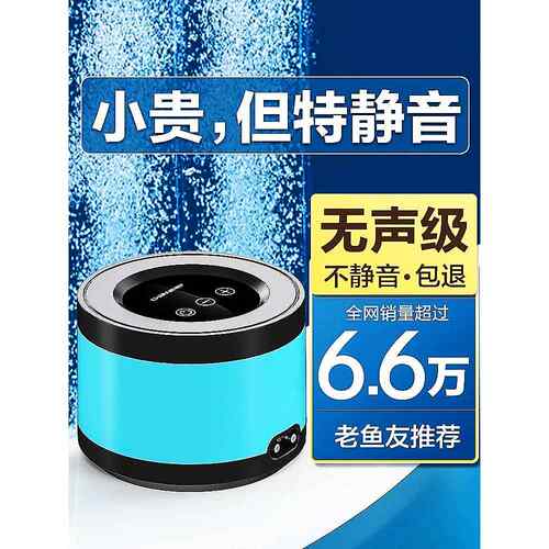创宁鱼缸氧气泵超静音小型家用增氧泵养鱼打氧增氧机卖鱼用充氧泵