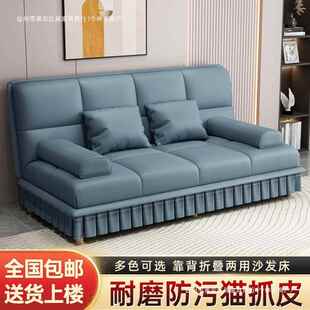 多功LTN能折叠发床两用小沙户型简约猫可抓皮用客厅公寓家懒人可
