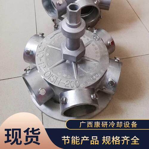 3寸4ABS冷却塔喷水头6寸6圆型凉水塔转头300T铜铝花洒T喷淋耐高温