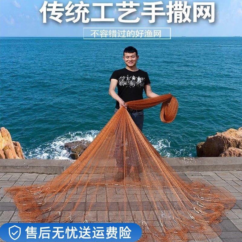 轮胎线传统手撒网手抛网老式撒网渔网捕鱼网防挂铅坠抛旋网抓鱼网
