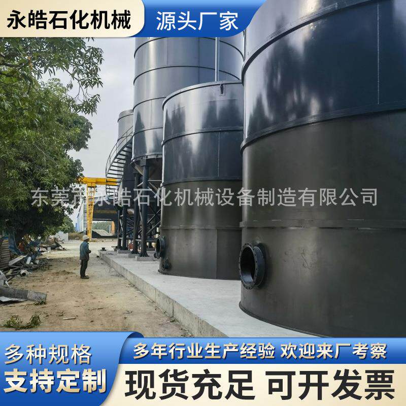 东莞厂家卧立式洗沙罐大型工地洗沙罐全套设备运输罐供应厂家