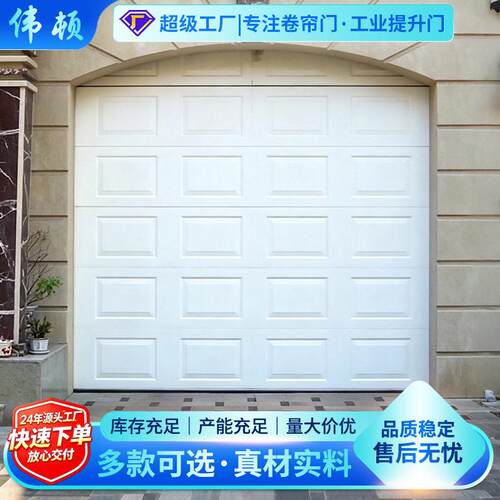 彩钢板翻板门厂家保温隔热车库门豪华别墅遥控工业提升滑升门