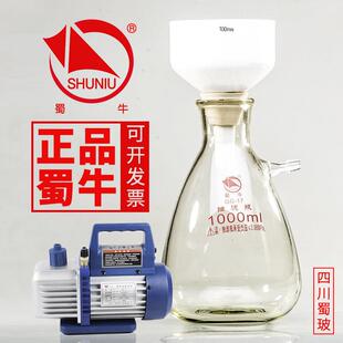 5000 蜀牛抽滤瓶套装 2500 1000 20000ml上下嘴过滤瓶 玻璃真空500
