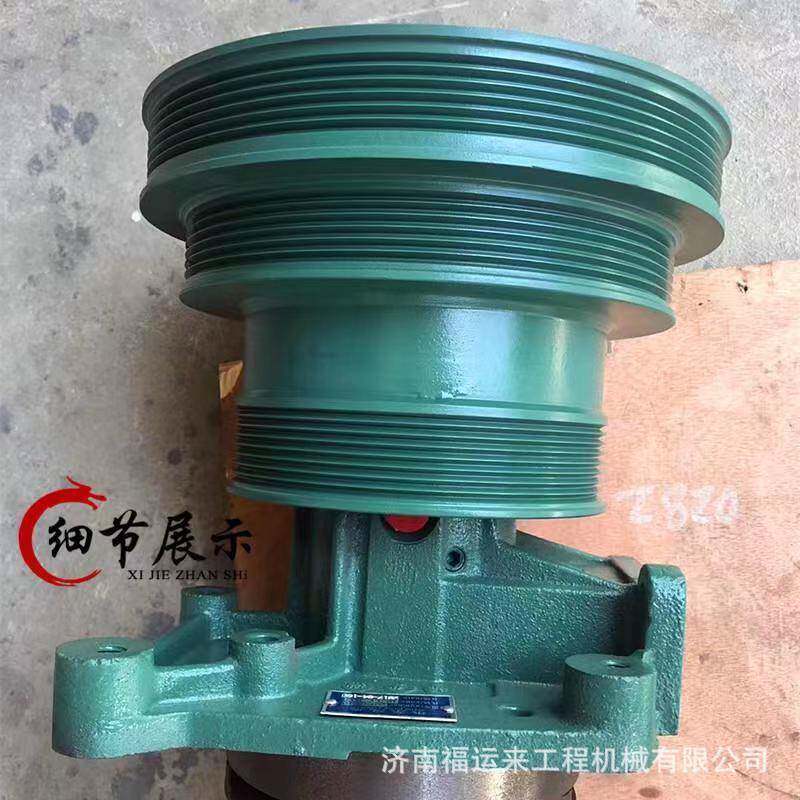 供应重汽豪沃驾驶室水泵VG1062060351重汽WD615水泵总成