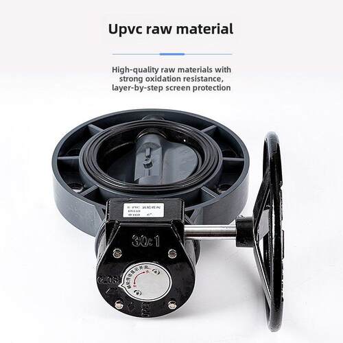 Pvc-U涡轮蝶阀法兰对蜗轮蝶阀手轮塑料蝶阀化学级三元乙丙橡胶密