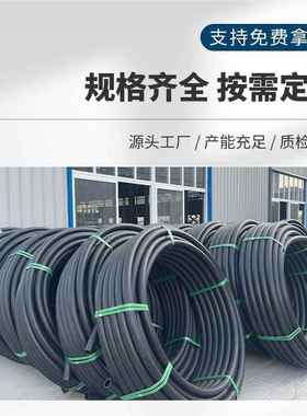 PE穿线管定制工厂家 黑色直盘管pe管电缆保护管2 CBO5-11加0