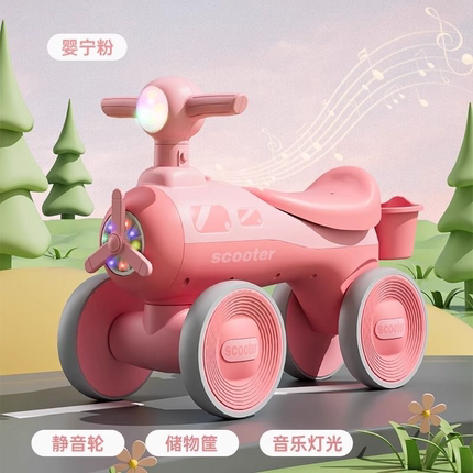 儿童四轮平衡车1-3岁宝宝学步溜溜车小孩玩具车无脚踏滑行车飞机