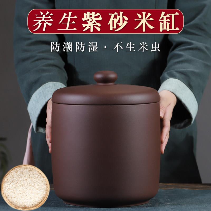 宜兴紫砂米缸原矿防潮不生虫装米桶家用陶瓷密封5斤10斤面粉罐