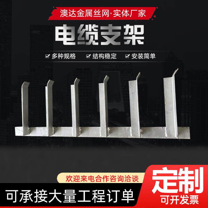 厂家直销电缆沟支架镀锌电力支架城市管廊支架热浸锌槽钢支架