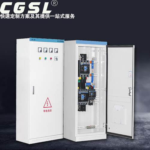 低压成套xl-21动力柜工业照明开关配电箱电气发电电箱GGD配电柜