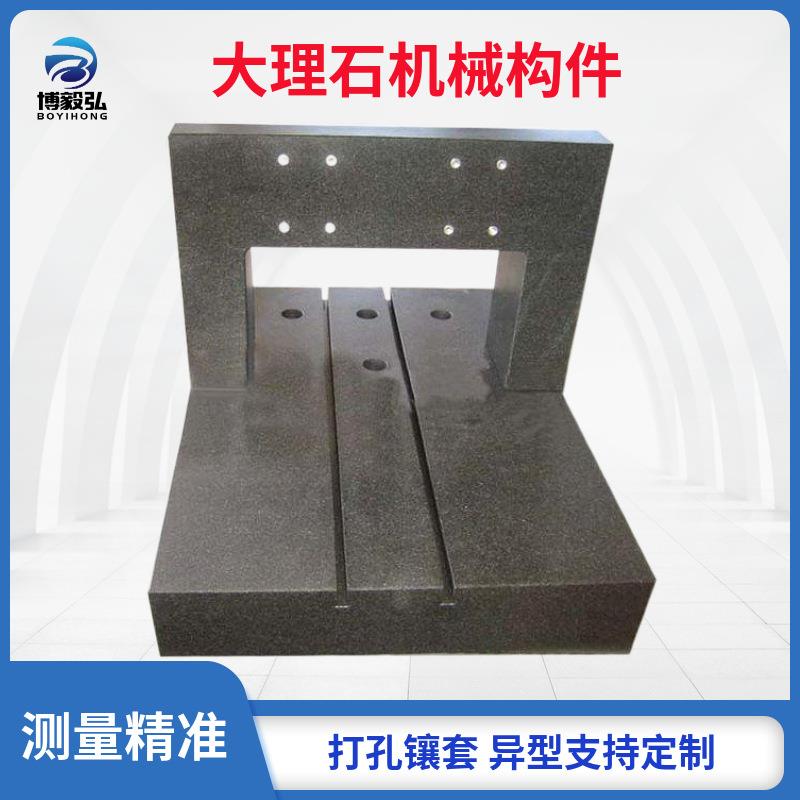 济南青大理花验石平级台岗石检平板机械构件测JAV量划线工作台