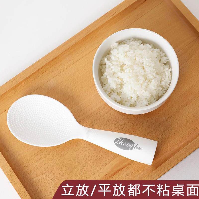 饭勺家用不粘米饭勺电饭煲勺子盛饭勺可立创意笑脸塑料打饭勺饭铲
