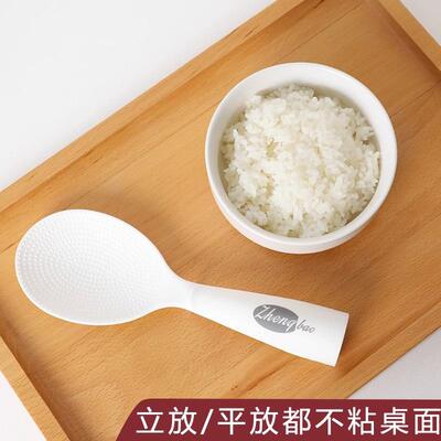 Standing Rice Spoon for Home Kitchen Electric Rice Cooker, N