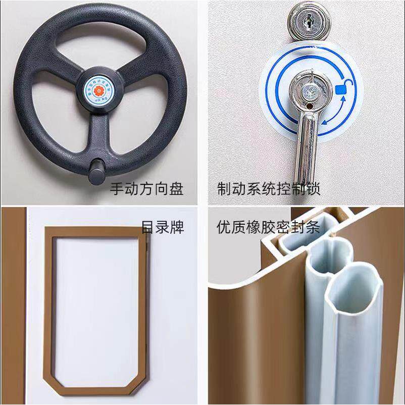 密FT-15648集架电证动智能摇集式密柜移动储物柜财务手凭资料文件