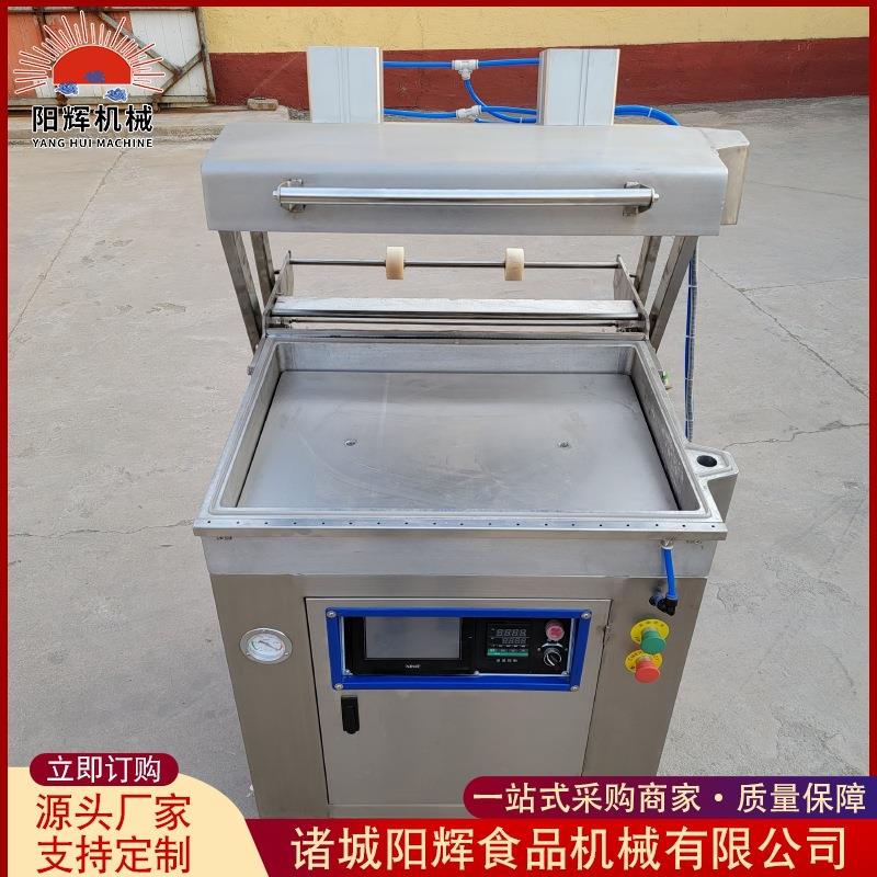 对虾贴体真空包装机卤味熟食小型贴体包装机海鲜鱼类真空贴体