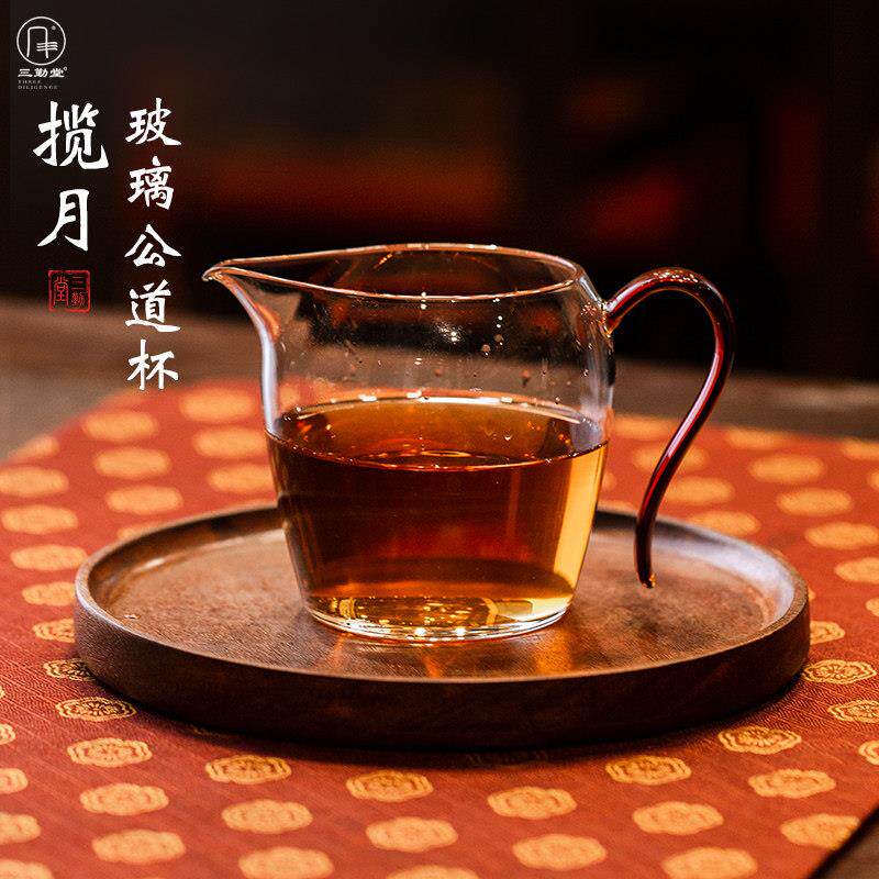 三勤堂耐高温高硼硅加厚玻璃揽月公道杯茶道配件过滤均杯分茶器