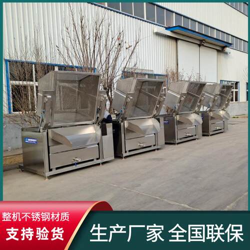 YCO安泰牌不钢可搅倾斜夹锅 锈层304不锈钢卤煮锅 大型燃气自动拌