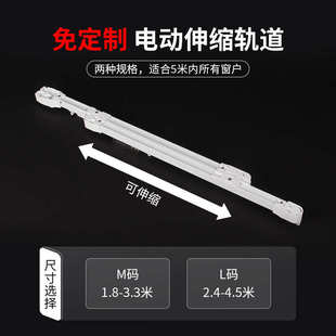 側(cè)裝 金富源電動可伸縮軌道靜音滑輪直軌單雙軌頂裝 鋁合金窗簾桿