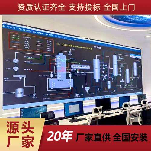 小间距led全彩屏幕展厅沉浸式P0.9P1.25倒装cobled显示屏