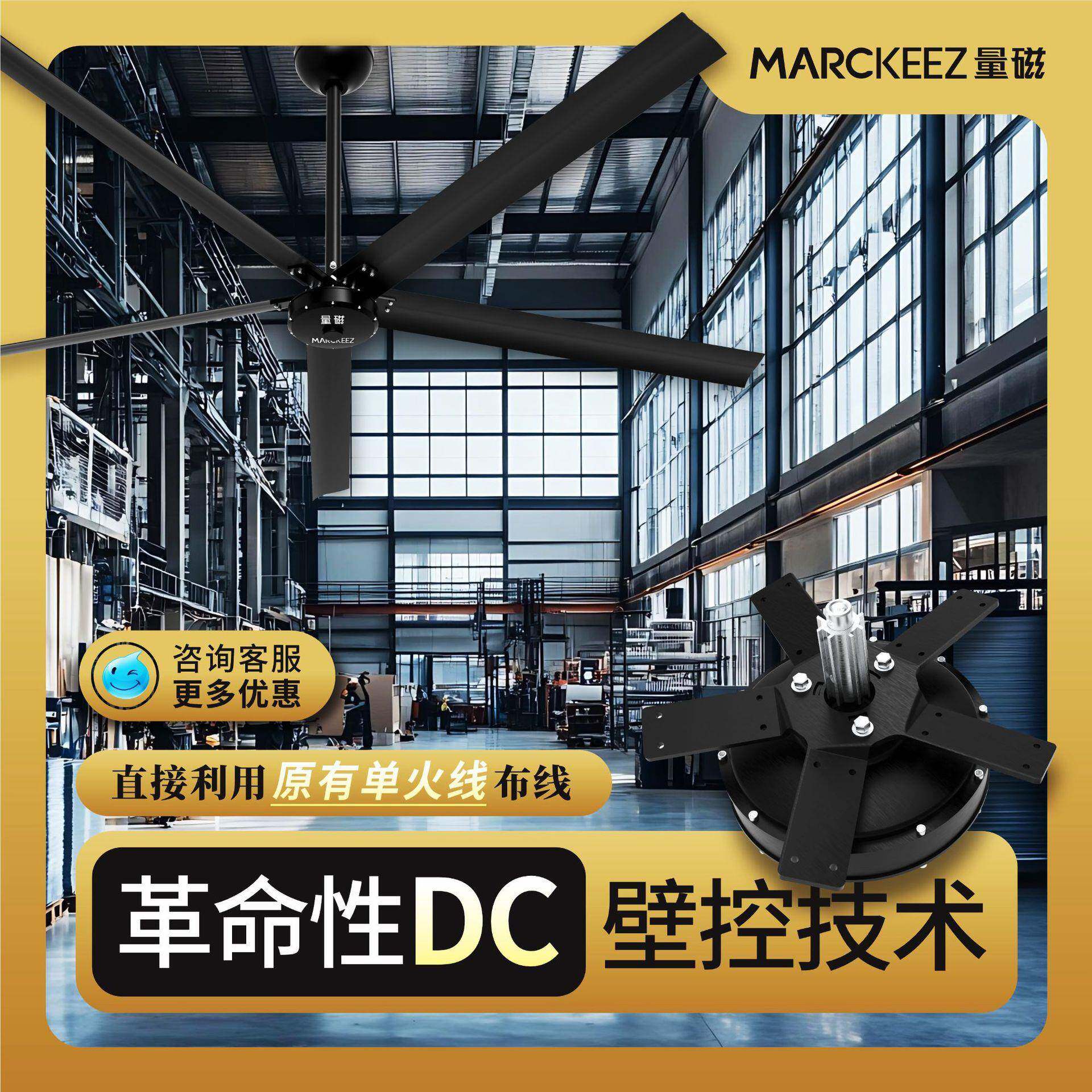 特价大型工业风扇车间大功率大吊扇新款5叶5页工厂仓库超大工业吊