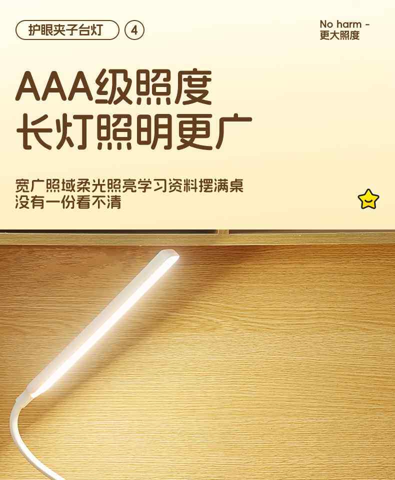 Лампа для чтения 可充电宿舍小台灯大学生护眼学习专用夹子夹式床头阅读灯书桌台风