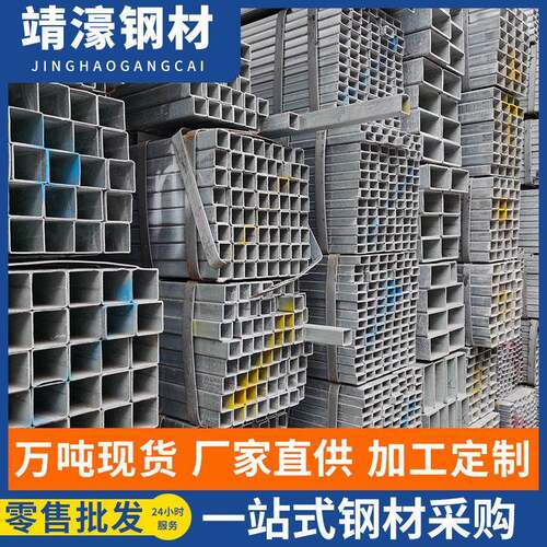 冷镀锌方管厂Q235B镀锌方管30*50小口径薄壁镀锌方管规格齐全现货