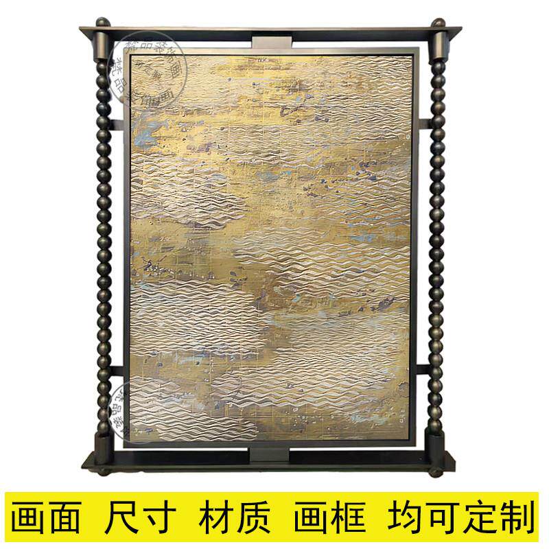立体UV肌理浮雕画定制3D中式古风宋代美学装饰画挂画定制有框壁画