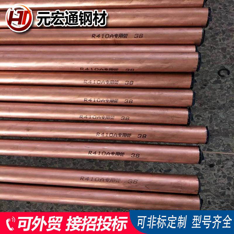 紫铜管 T2紫铜直管 空调制冷盘管 精密紫铜毛细管 红铜管加工切割