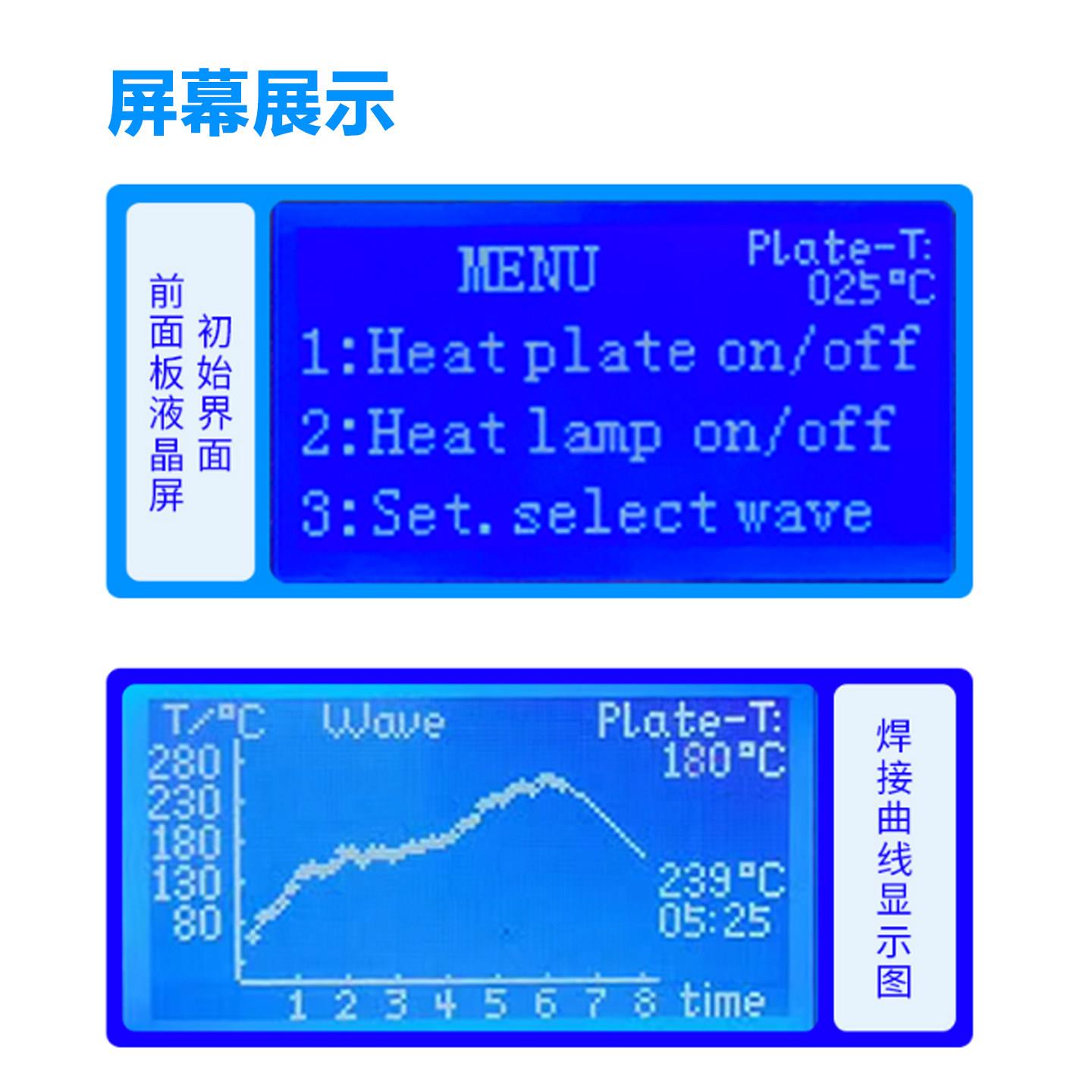 普惠T-890/T-890i红外BGA返修台智能曲线加热拆焊台PID控温技术