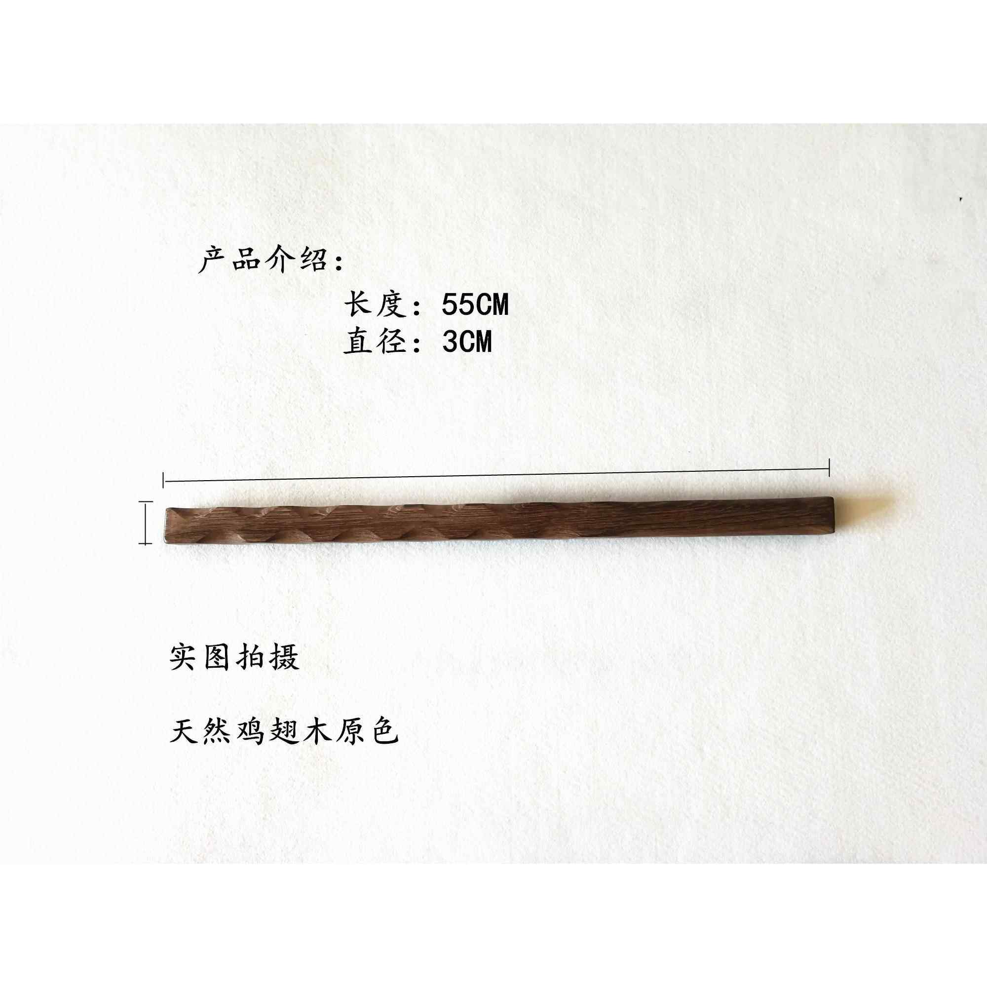 新款鸡翅木按摩实车木棒球棒杆短棒硬木棒球棍载防身武棍器木鞭锏