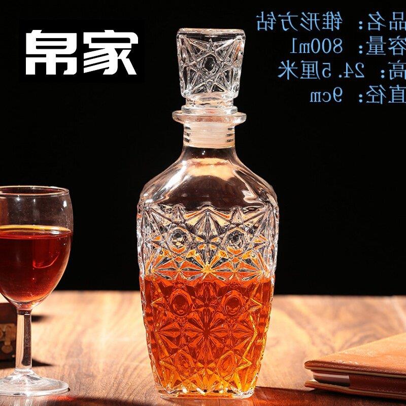 玻璃白酒欧风空欧式葡萄葡萄酒瓶子带盖酒具装酒大玻璃瓶空瓶北欧