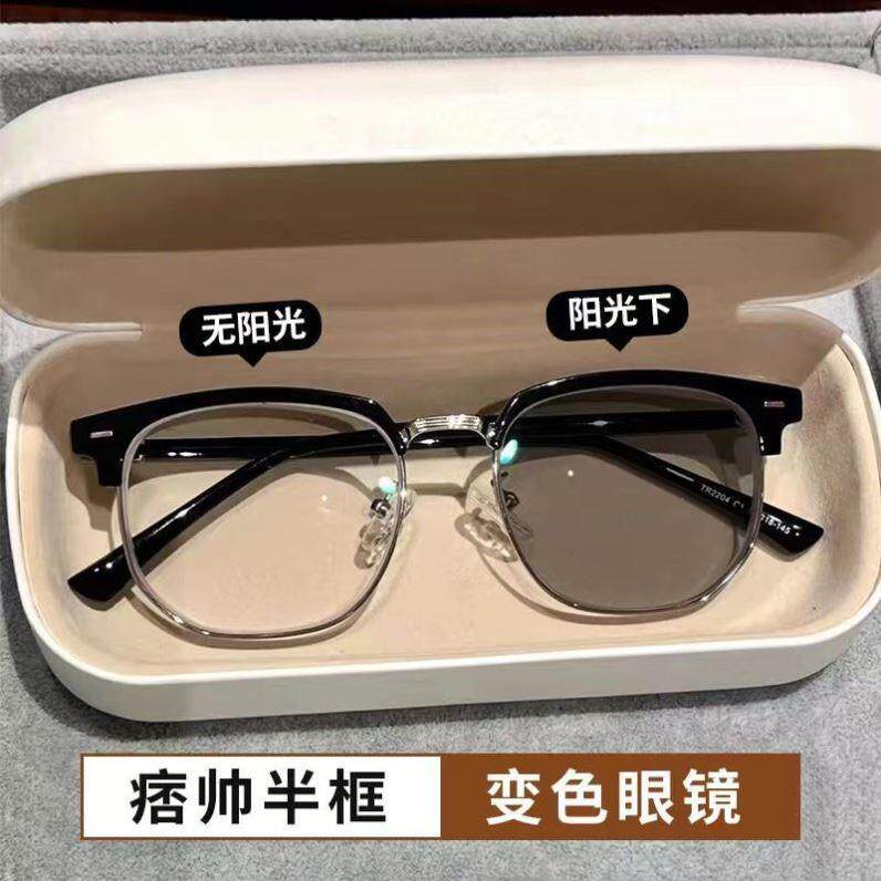 骑车防风眼镜防蓝光骑行飞虫变色防近视男痞帅平光护目太阳眼镜无
