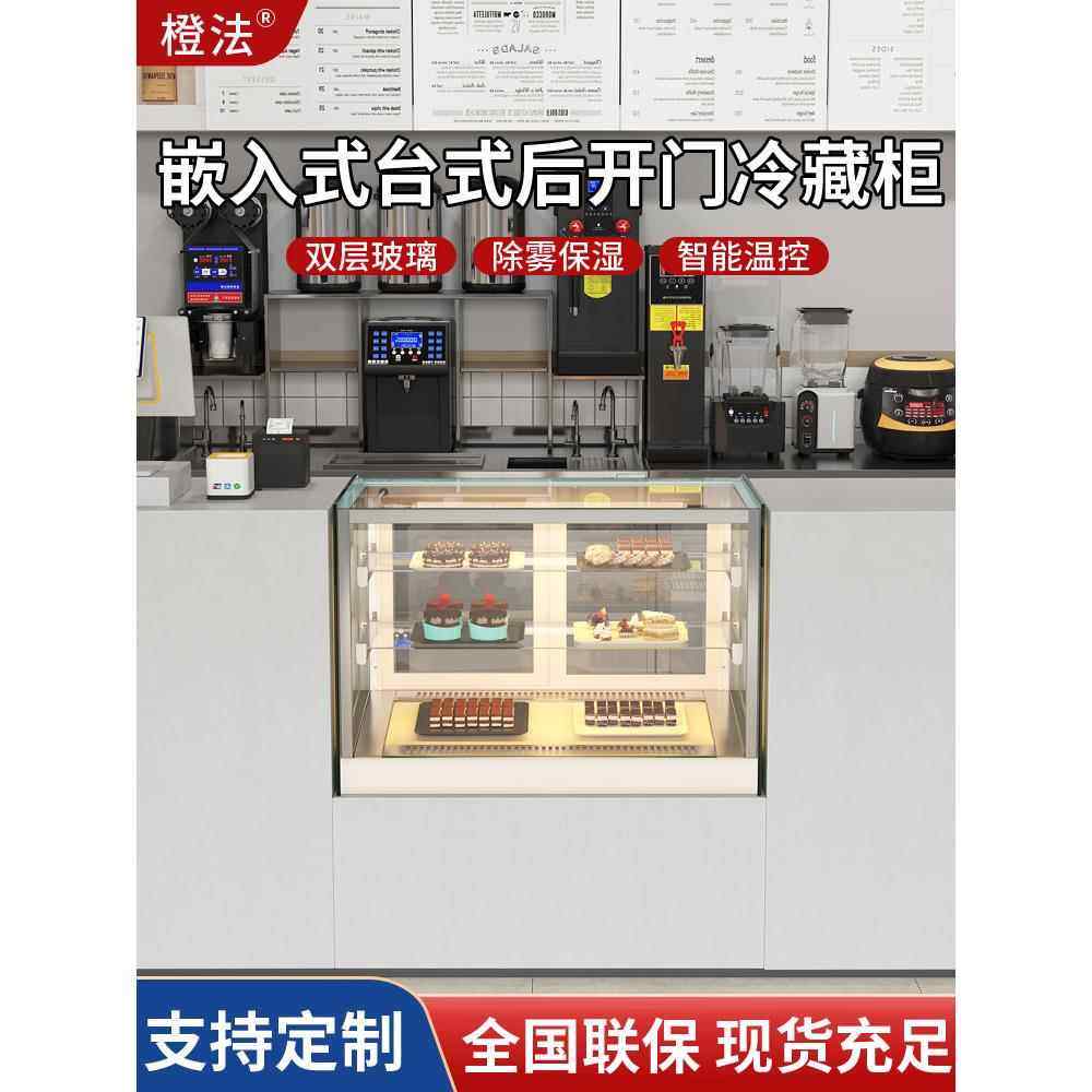 橙法小型咖啡店甜品柜商用蛋糕冷藏展示柜风冷台式熟食水果保鲜柜,厨房电器,展示柜,淘宝优惠券,粉丝福利购,淘宝优惠卷