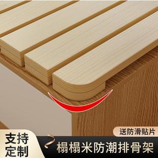 床架榻榻米床板排骨架防潮透气支撑架实木床架底托架垫板地铺矮床