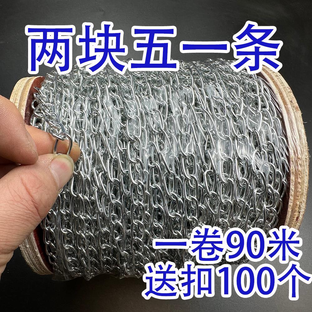 M1.7小吊牌链细铁链挂链铁环链广告牌链条灯链日光灯车库车牌挂链