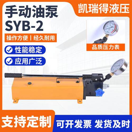 液压手动泵双作用超高压手动泵生产厂家液压油泵双泵单油口