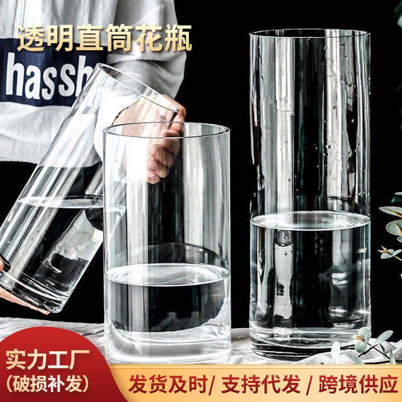 花插花级感直筒花透明玻璃 富贵竹花绿萝圆柱插花器