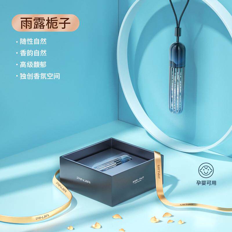 高档车载香女薰饰品件汽车香水挂2025新款车宝马车内男士专用栀子