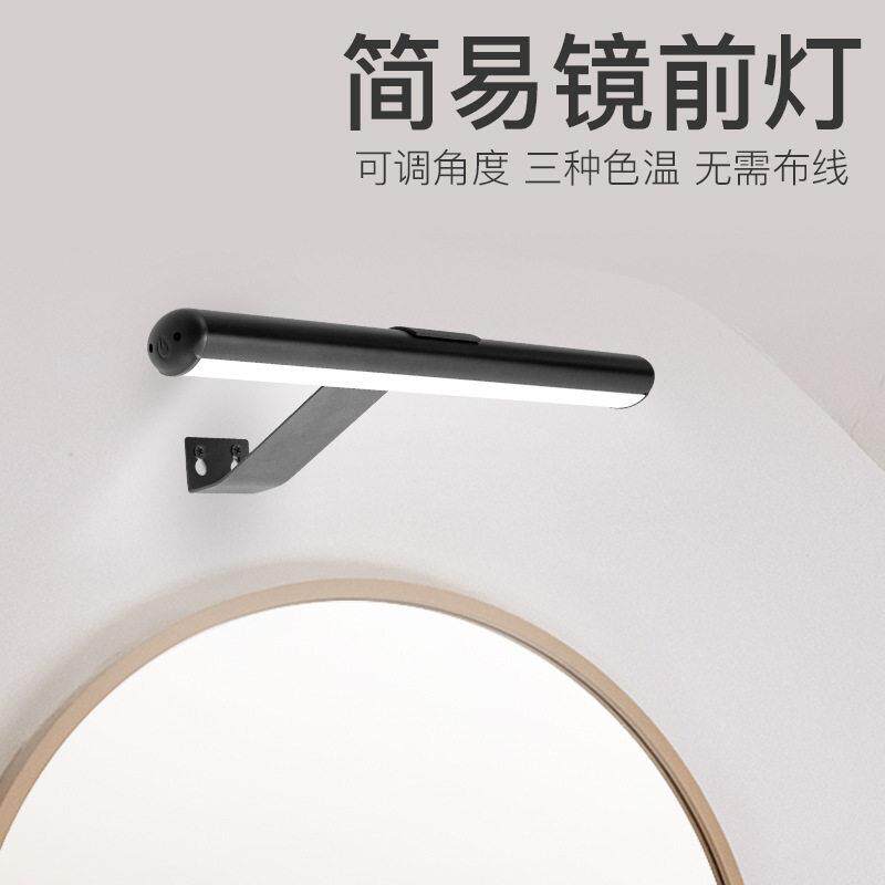 充电壁灯画灯三色可调无极调光遥控接收磁吸简易便携补光灯油画灯